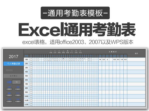 高效透明，合規(guī)無(wú)憂 驗(yàn)廠考勤系統(tǒng)軟件如何助力客戶日志管理與軟硬件協(xié)同